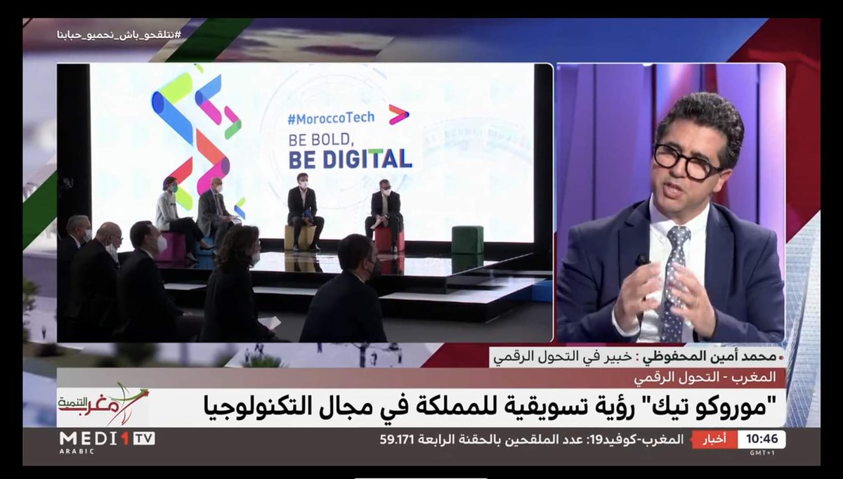 MAElmahfoudi's tweet image. Les efforts du 🇲🇦 ces 2 dernières décennies pour améliorer son climat des affaires ont contribué à en faire l’une des 📈 destinations d’investissement en Afrique.
Le #digital sera un catalyseur de taille (#MoroccoTech) pour faciliter la🤝 Nord -Sud🌐.
lnkd.in/eYnrVTqY