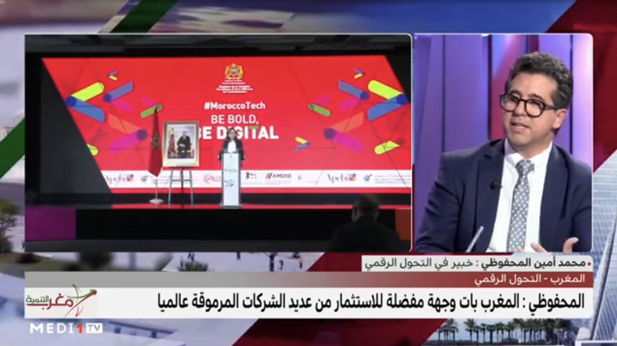 MAElmahfoudi's tweet image. Les efforts du 🇲🇦 ces 2 dernières décennies pour améliorer son climat des affaires ont contribué à en faire l’une des 📈 destinations d’investissement en Afrique.
Le #digital sera un catalyseur de taille (#MoroccoTech) pour faciliter la🤝 Nord -Sud🌐.
lnkd.in/eYnrVTqY