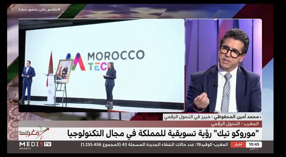 MAElmahfoudi's tweet image. Les efforts du 🇲🇦 ces 2 dernières décennies pour améliorer son climat des affaires ont contribué à en faire l’une des 📈 destinations d’investissement en Afrique.
Le #digital sera un catalyseur de taille (#MoroccoTech) pour faciliter la🤝 Nord -Sud🌐.
lnkd.in/eYnrVTqY
