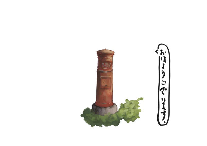 おはようございます!!
昨日描き始めたもののラフも添えておきます!
#イラスト 