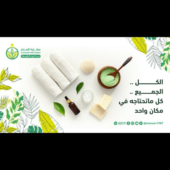 MthyrtJ's tweet photo. #صورة_ملف_شخصي_جديدة https://t.co/ucU8JCiAfC