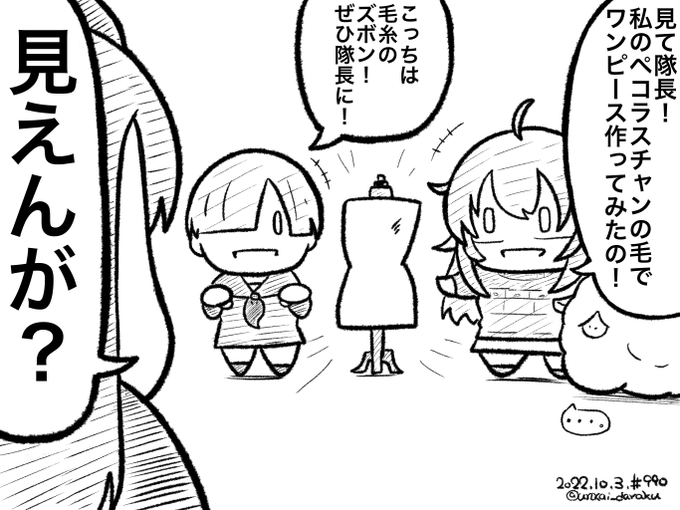 唯一着なかったのがコレ。 https://t.co/cFjst2W6mC 