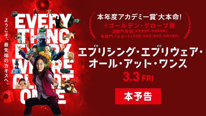 アカデミー作品賞を受賞した11本の映画を含んだコレクション 英語-www