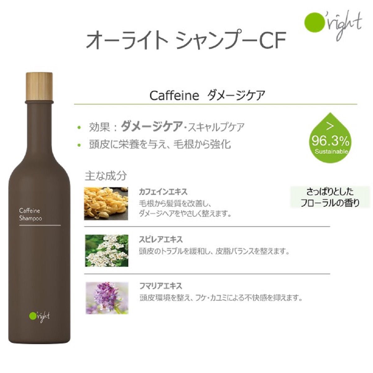 rhairorganic's tweet photo. #oright #オーライト
🌲積極的に自然由来原材料を使用し環境負担の少ない手法を取り入れた地球に人にやさしい台湾発グリーンイノベーションヘアケアブランド『オーライト』🌲
🍀カーボンゼロ
🍀100%リサイクル可能ペットボトル
🍀コーヒーかす原料パッケージ
®️ショップ
https://t.co/SRhaMpXtyF https://t.co/9fA3FQB4cC