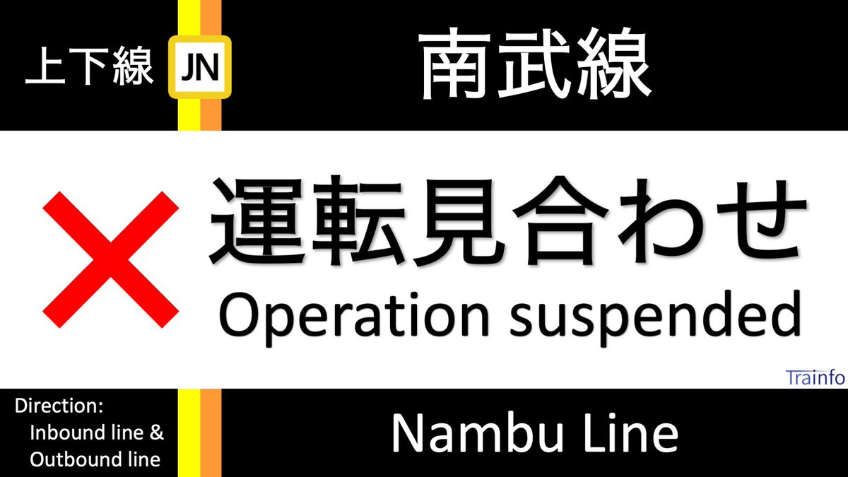 【人身事故】南武線 矢川駅で人身事故発生 運転見合わせ「朝からとんでもないもの見てしまった」現地の画像まとめ【転売ヤー】買い占められた米 建設会社の…性的だと話題に赤いきつねCM アニメータ…性的だと話題の赤いきつねのCM 制作スタ…【悲報】コンサドーレ札幌、オンラインカジ…【事故】三陸道 矢本IC~石巻港ICで事…【事故】国道23号 名古屋市緑区名古屋南…【休養】河本準一が体調不良のため休養宣言…【食い違い】鹿児島県警 刑事部捜査2課長…