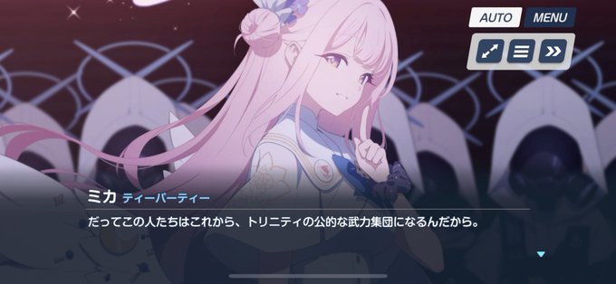 うーん。色々あったけど、エデン条約締結かぁ。よかったよかった
ところで、まだ割とたくさん問題ありそうなんすけど平気なんですかね!? 