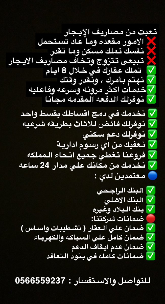 4ekraa1's tweet photo. #تعليق_الدراسه https://t.co/bUjPvDvbYW