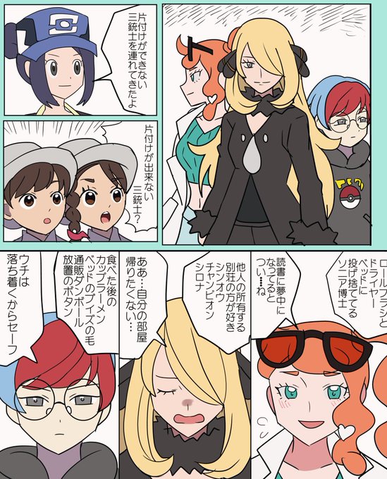 あげるかどうしようか迷ってたネタです。 