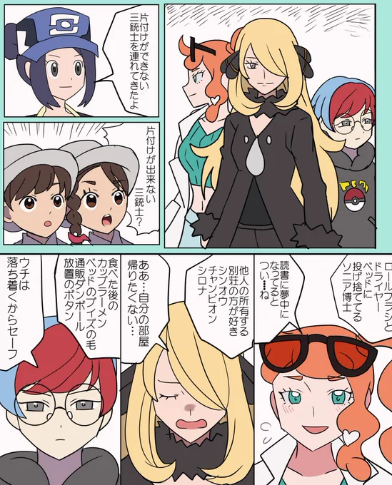 あげるかどうしようか迷ってたネタです。 