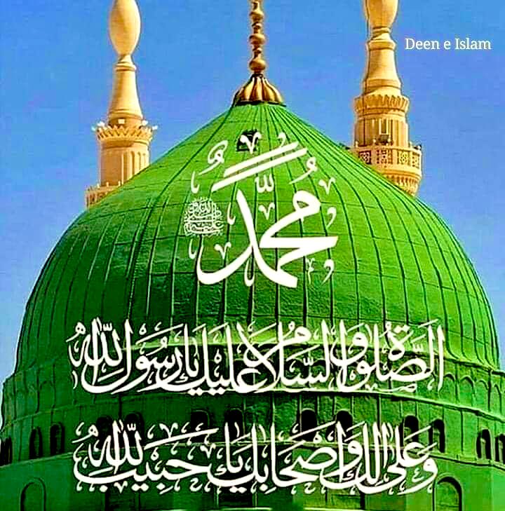 السلام علیکم ورحمتہ اللہ وبرکاتہ