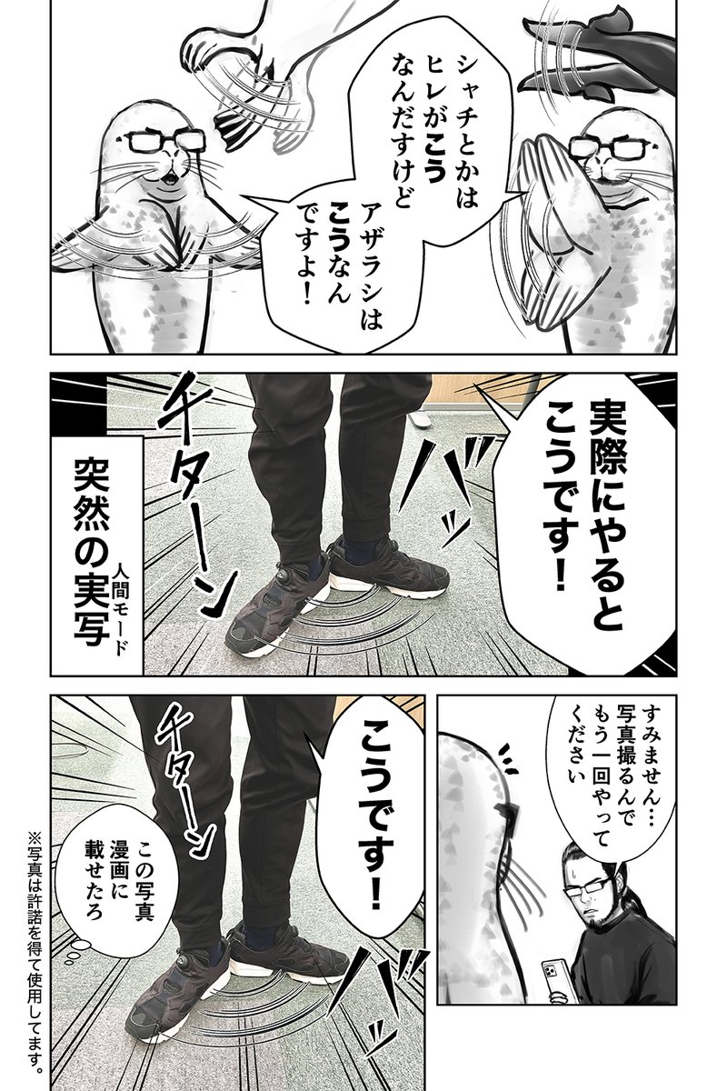 【童貞絶滅列島・第42話掲載のお知らせ】

1月17日(火)発売の講談社「少年マガジンエッジ」2月号に『童貞絶滅列島』の第42話が載ってます

それは「エロ」がもっと貴重だった時代…

【今月のおまけエッセイ漫画】
アクスタ型の呪物-冬コミ戦果報告-(1/2) 