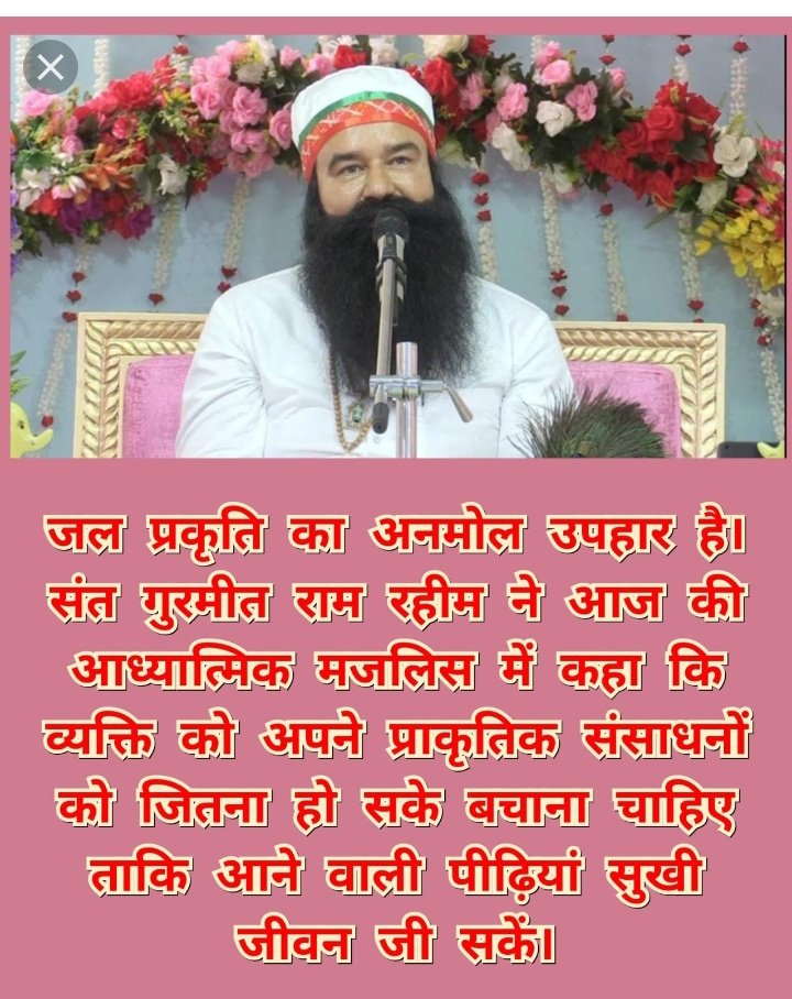 GurjotInsan13's tweet photo. Saint Ram Rahim Ji says that if we keep on misusing the natural resources like this then we will have to face many problems in the future. That's why we should save all the natural resources. #SaveTodayForTomorrow https://t.co/edySGPHcGn