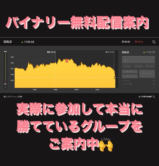 バイナリー無料配信グループ紹介中☺️

お問い合わせはこちら👇！2
lin.ee/EV9fwJP