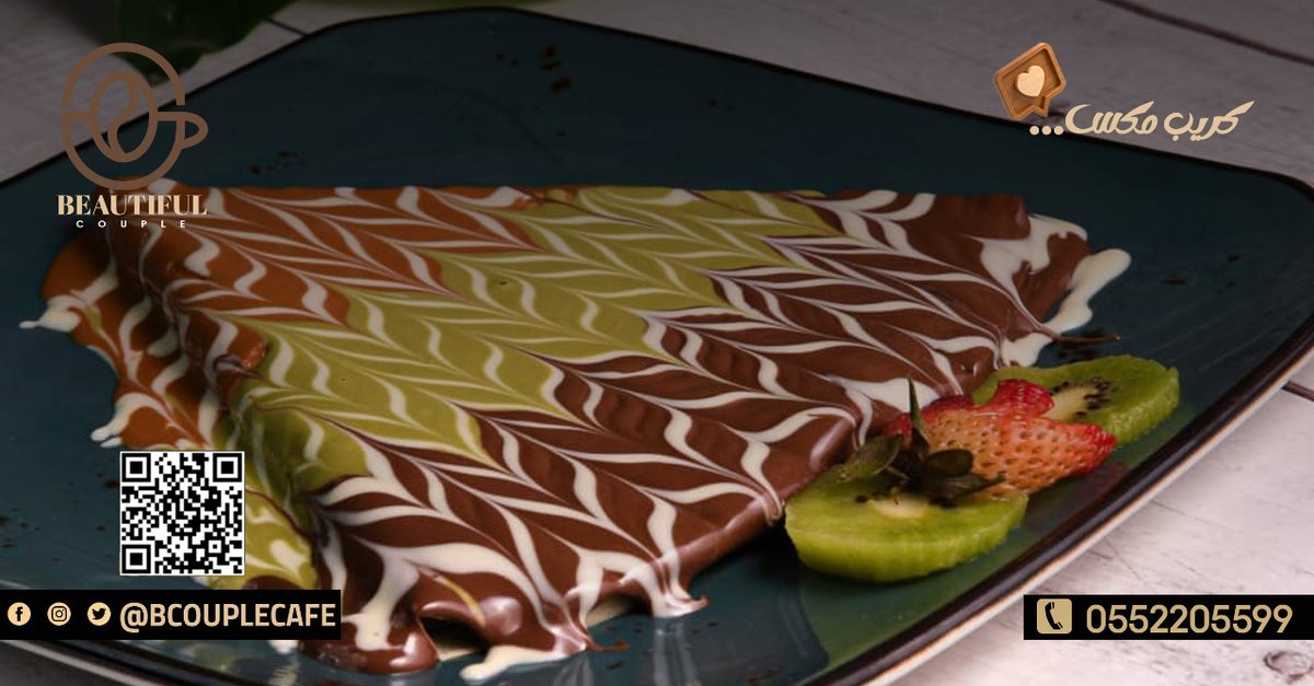 BCouplecafe's tweet photo. صباحك سعيد مع أحلى حلي من @BCouplecafe
👈 ننتظر تشريفك لنا في كافيه الثنائي الجميل للاستمتاع بكل ما هو جميل…
ننتظر زيارتكم 
موقعنا 📍
https://t.co/gReNC2BULS
#صباح_الخير 
#كافيهات_الرياض 
#مقاهي_الرياض 
#مشاهدة_المباريات https://t.co/08OM7w217u
