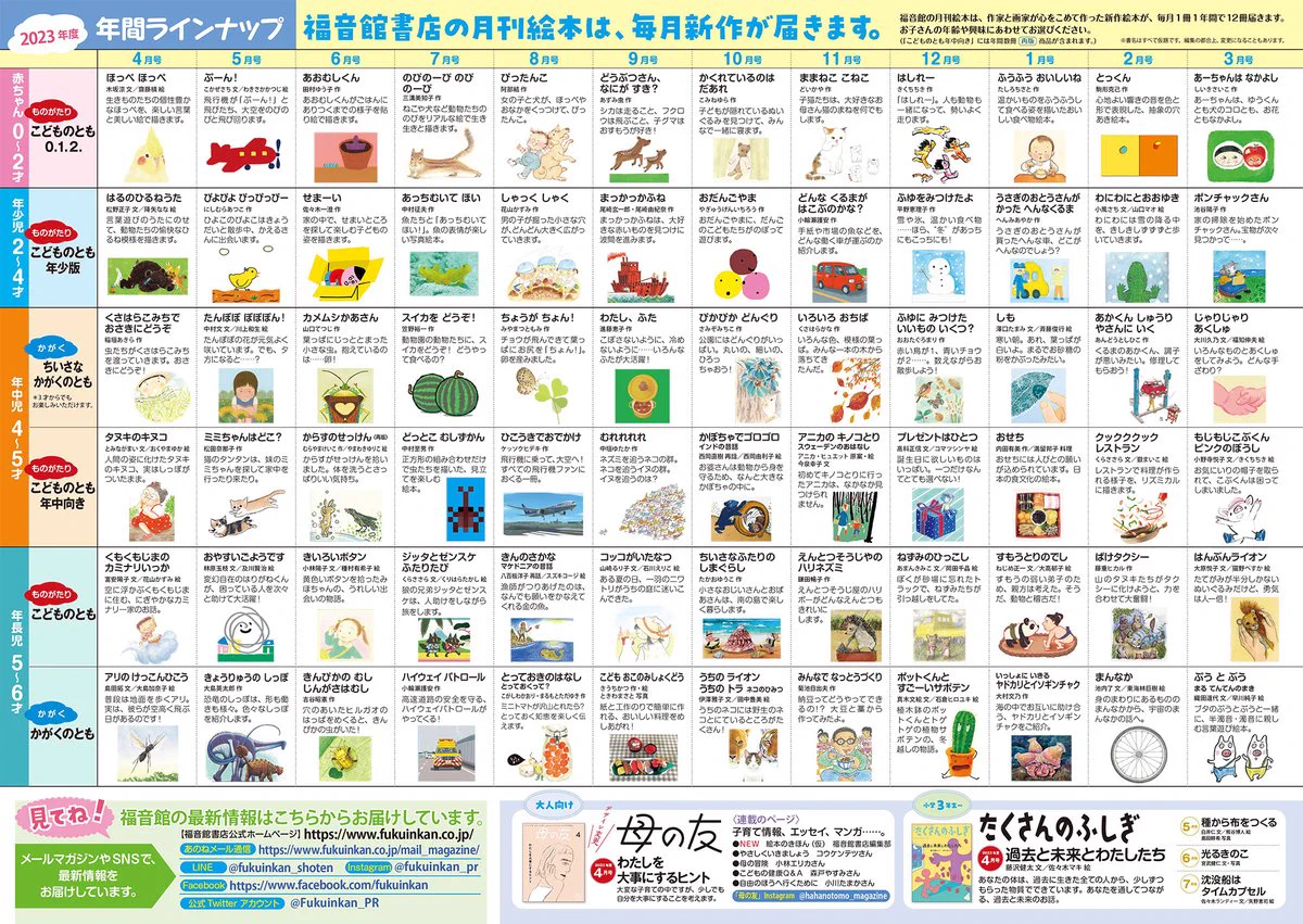 FmoXF29acAESVY3?format=webp&