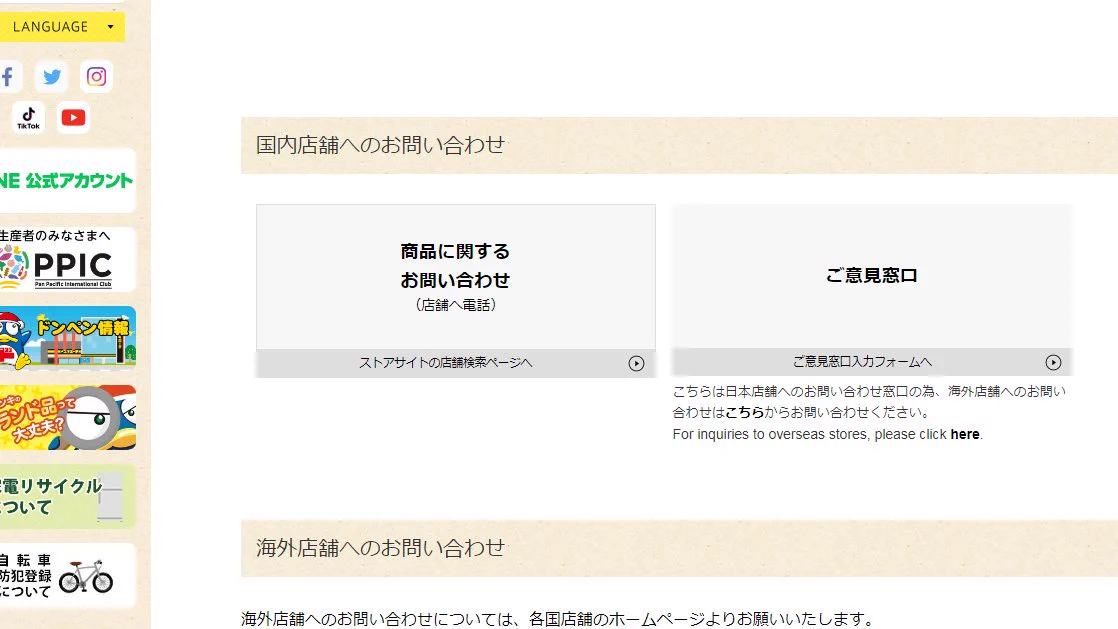 @swind_prv ここでいいんかな（過激派 