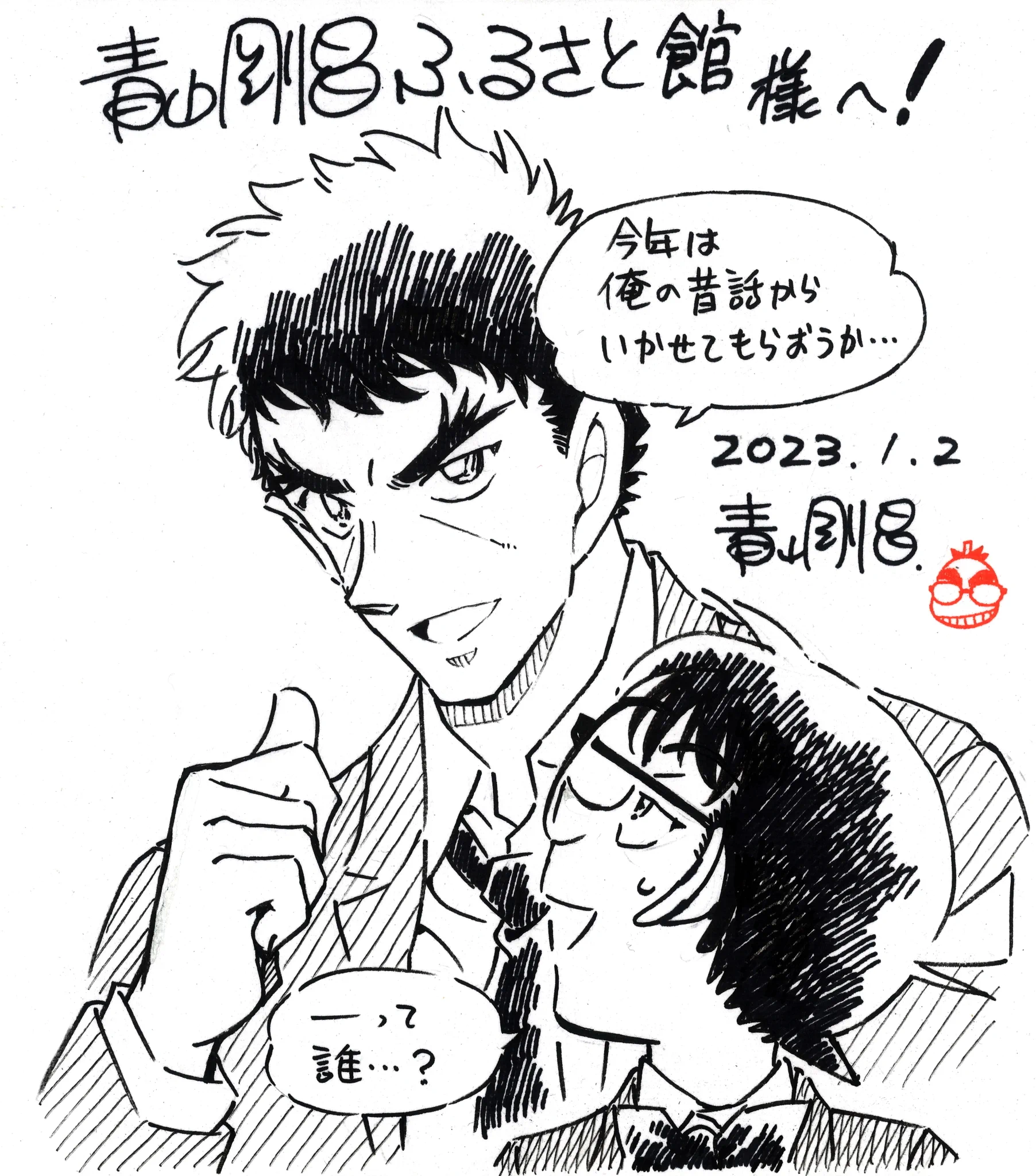■サイン色紙＆台本　刑事デルベッキオ　近藤洋介/玄田哲章/石田太郎さん Fmo_AhjacAEoKtm?format=webp&