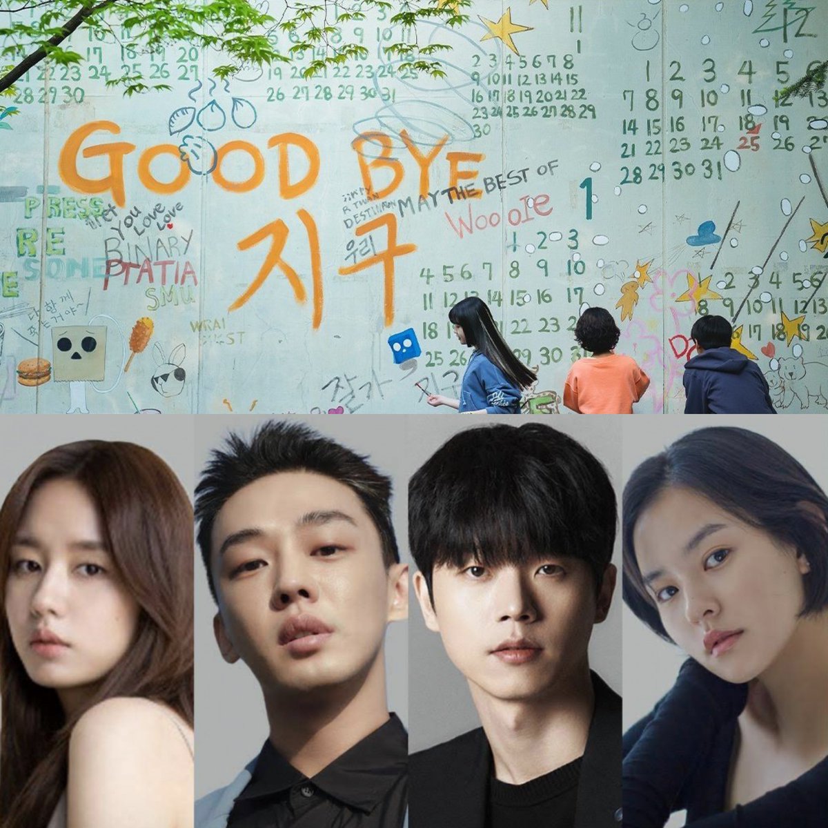YOOAHIN_TH's tweet photo. Netflix KR เปิดเผยไลน์อัปซีรีส์และหนังเกาหลีที่จะลงเน็ตฟลิกซ์ปี 2023 มีซีรีส์เรื่อง Goodbye Earth และหนัง The Match ที่มีคุณ ยูอาอิน แสดงเป็นสองเรื่องในไลน์อัปปีนี้ค่ะ มารอผลงานของยูอาอินกันนะคะ 🤍  

#YooAhIn #유아인 https://t.co/cgiOhtx5fI