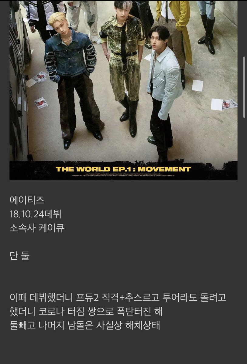 h-nabi-on-twitter-rt-bordgem-so-out-of-the-92-groups-that-debuted