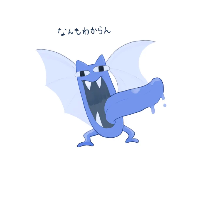 来シーズンの構築考えてる俺定期 