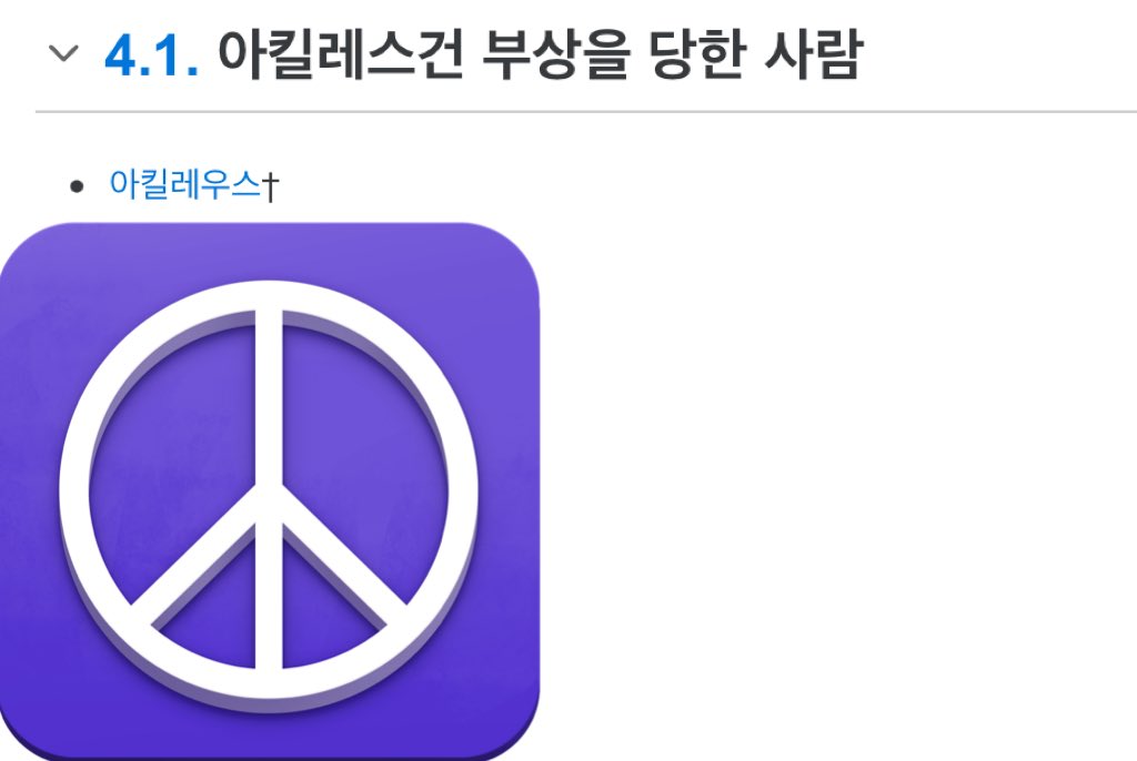 KAAH_fgo's tweet photo. 당연히 그러겠지 https://t.co/mkfKFBh61Q