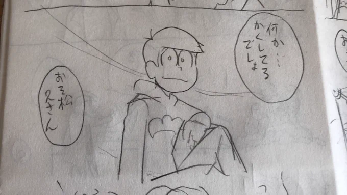 進みはする 