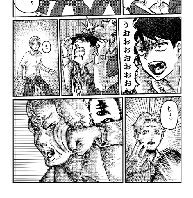 ハイライト 