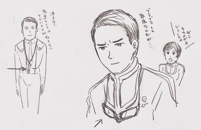 そしてすぐウルトラアイやらベーターカプセルやらを落とすと話したらヒモをつけて首から下げろと言われました 