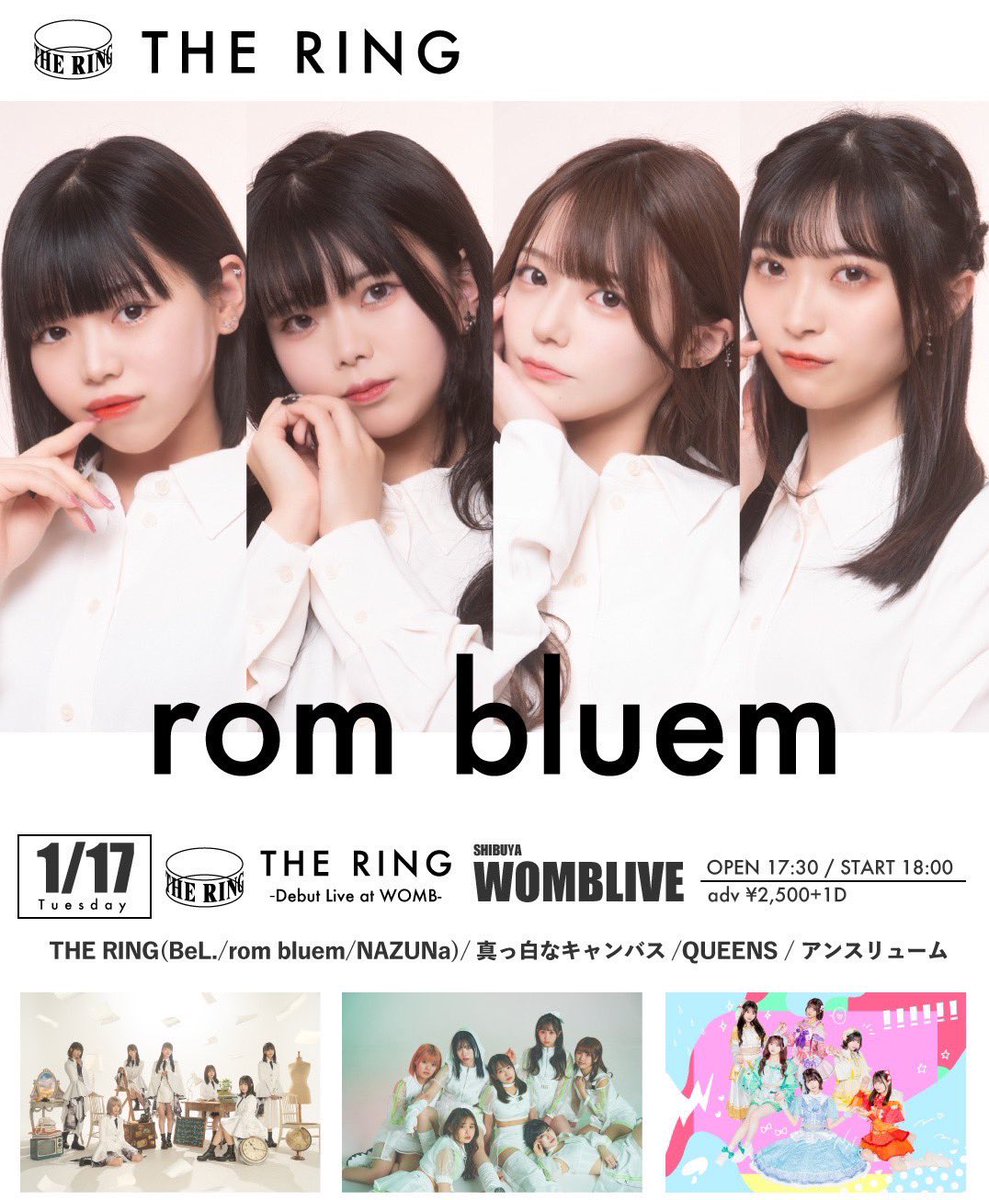 xiu_game's tweet photo. 🦋💙💙💙🦋💙💙💙🦋
 本日渋谷WOMBデビュー!
🦋💙💙💙🦋💙💙💙🦋
　
短期間でダンスも歌も本当に難しかった！けど！うるむPとメンバーが皆全力で向き合ってたから私も努力できたし
この日の為にたくさん練習した😭❤️‍🔥

最高の思い出にしよう🫶🏼

#ロムデビューWOMB0117
#rombluem https://t.co/OYZPomXth1