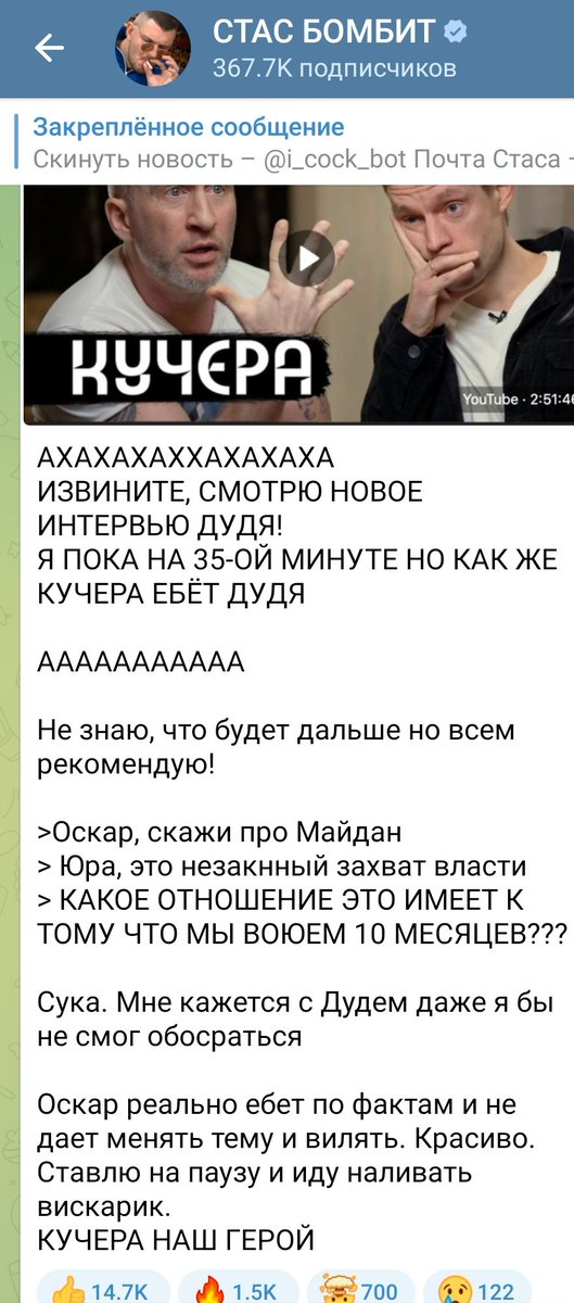 antonpikuly's tweet photo. Стас ай как просто: "Оскар Кучера - наш герой! Как же он ебëт Дудя по фактам!"
В это время факты Оскара Кучеры: (см. видео) https://t.co/ryT3DR7Cum