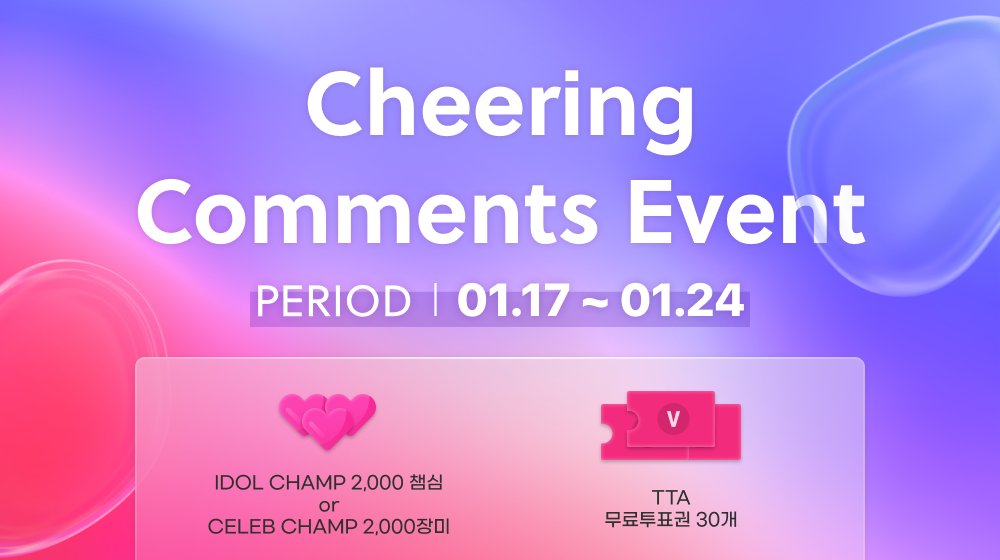 TTA_tenasia's tweet photo. [#9thTTA comments #EVENT] 

응원댓글 남기고 TTA 투표권과 챔심을 받아가세요
Leave Cheering comments to your favorite idol!

Period: 01.17 ~ 01.24
Reward: 30 TTA Tickets &amp; 2,000 RUBYorROSE💞 
(20 people)

🔷https://t.co/5W80IT1veV

#TOPTENAWARDS #탑텐어워즈 #텐아시아 #TTA https://t.co/SLsMsceE9i
