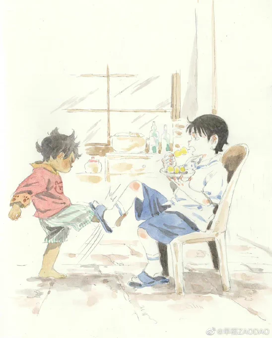 日常 