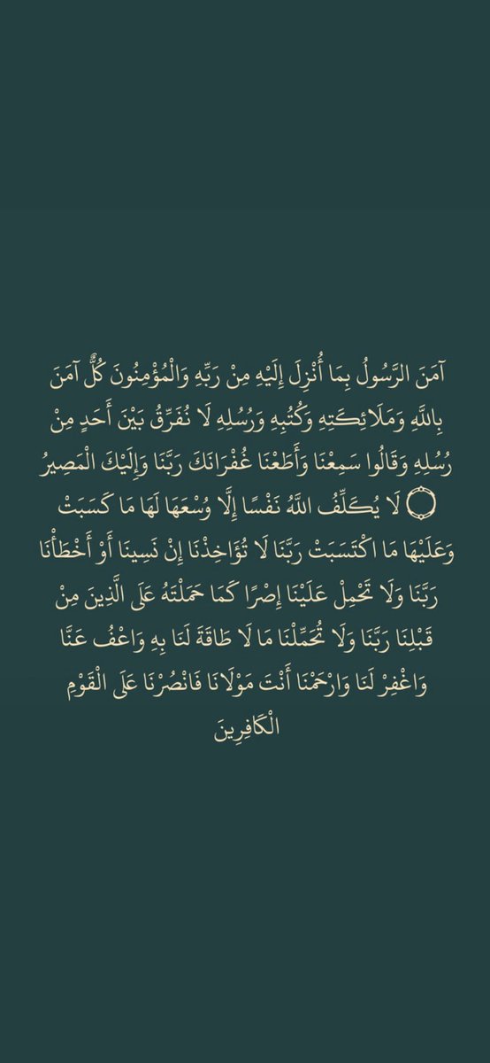 aenzi51's tweet photo. لا تجعل يومك يخلوا من :
- الوتر
- قِراءة سورة الملك
- أذكار النوم
- الإستغفار
- قِراءة اخر آيتين من سورة البقرة https://t.co/XD2SVbRvkL