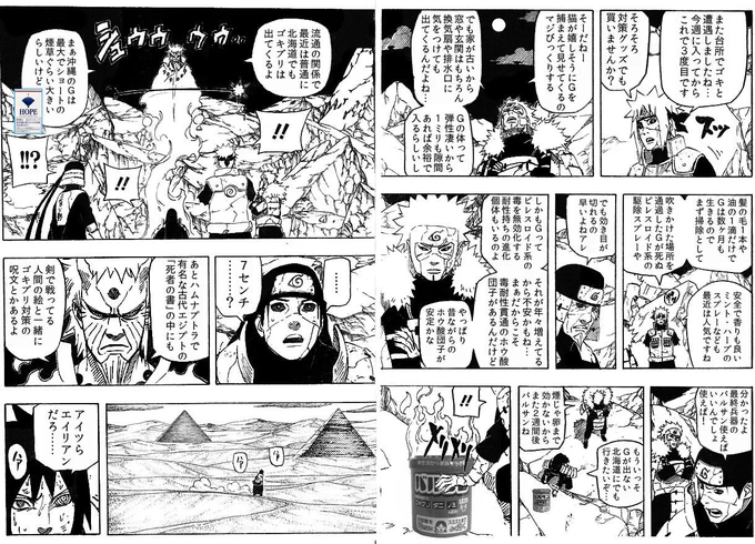 こういうコラのストックがやたらとある 