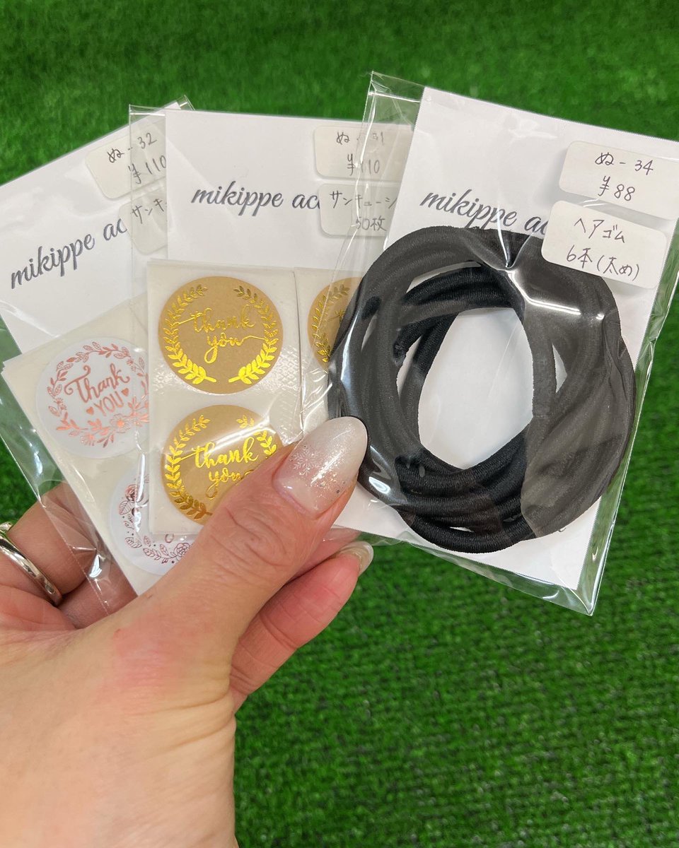 mikippe5392's tweet photo. gofukuten_tsugu様にて
1月〜3月までの期間限定で委託販売させていただきます♡
詳しくは私のプロフィール欄からInstagramを見て下さい😊
 #委託販売 #期間限定 #アクセサリー #資材販売 https://t.co/u98kT0UU1a