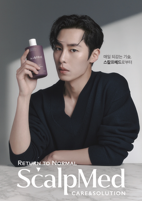 “연예계에서 떠오르는 스타인 배우 이재욱이 샴푸 시장에서 주목받고 있는 스칼프메드의 프리미엄 이미지와 부합하여 신규 모델로 선정했다”
신규 모델인 이재욱과 ‘레드캡슐바이옴’ 제품이 가진 깔끔하고 깨끗한 이미지를 강조하기 위해 감각적이고 세련된 룩북 스타일의 컨셉으로 구성했다.