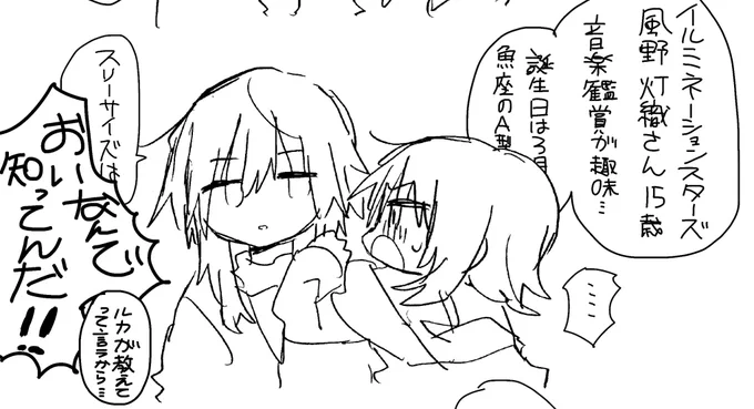 こっちの方が面白いか 
