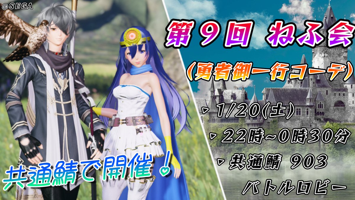 ★Stella Troupe☆ on Twitter: