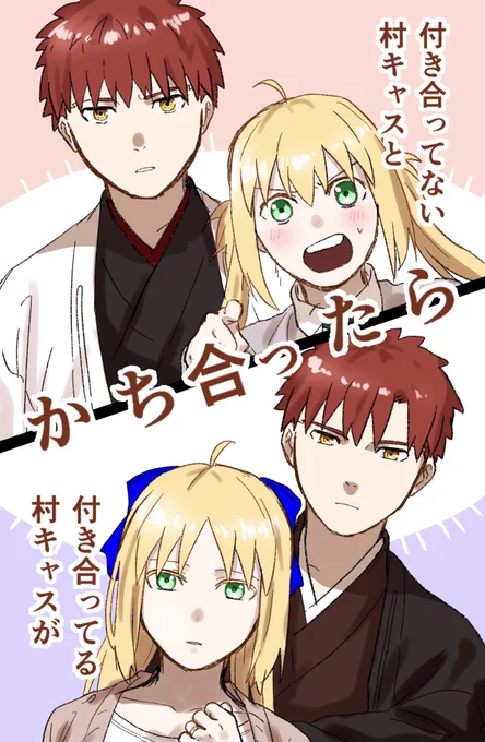 自己満現パロ 