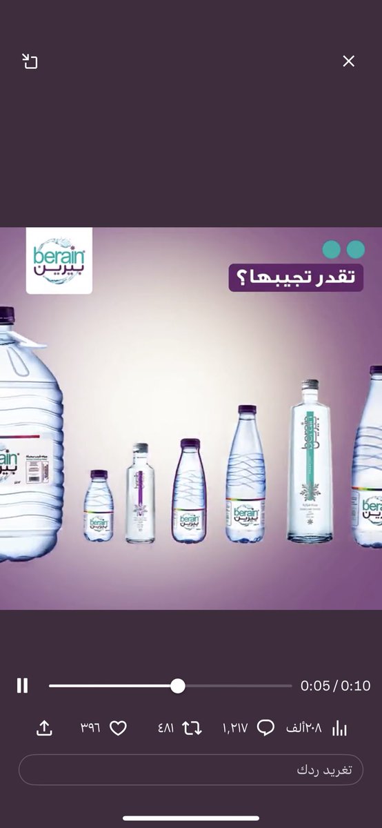 Ahmadsh997's tweet photo. @Berain_water https://t.co/NN0qoQ3RTU