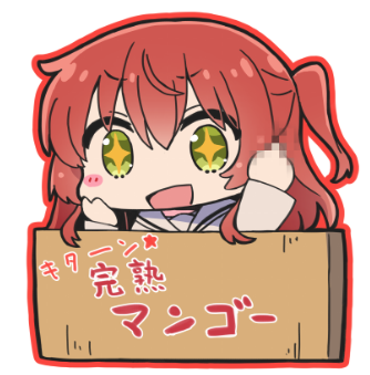 「」|十月十日ちゃん🎄新人Vtuber ファンのイラスト