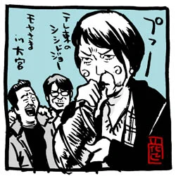 今日のモヤさま。
埼玉県蕨市周辺編。楽しみ〜。
https://t.co/aUx2BLXcwS

いつぞやの埼玉県イラストを添えて。
#モヤさま #テレ東 #さまぁ〜ず
#さまぁ〜ずイラスト #埼玉県 https://t.co/3EbCbUHhAl 