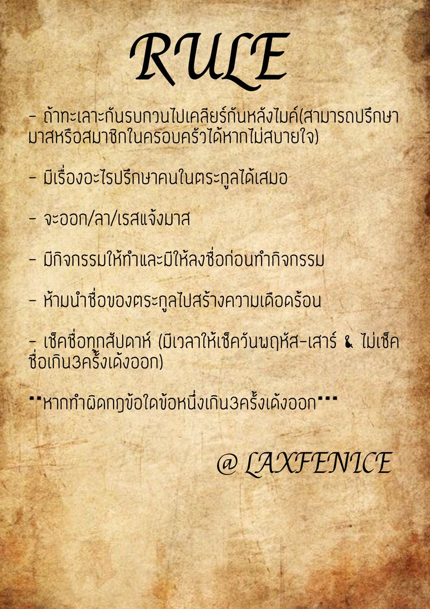 ✟ 𝗟𝗮𝗳𝗲𝗻𝗶𝗰𝗲́ ✟ tweet media