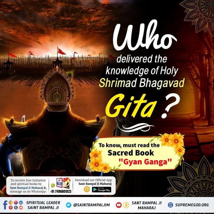 #GodMorningTuesday
#SantRampalJiQuotes
            Who
de livered the 
knowledge of Holy 
Shrimad Bhagavad
           Gita ?
Please visit JAGATGURURAMPALJI.ORG