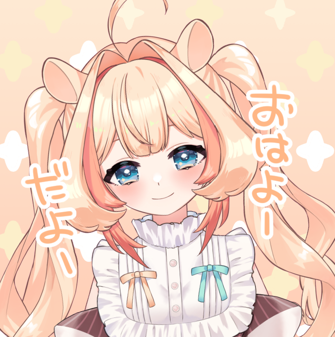 おはつつ〜!ちょっとねむたいつつかだよ〜でもねむくて油断してるとホットサンドが焦げるから注意です!今日も一日がんばろー!#おはようVtuber#Vtuber推し探しにどうぞ 
