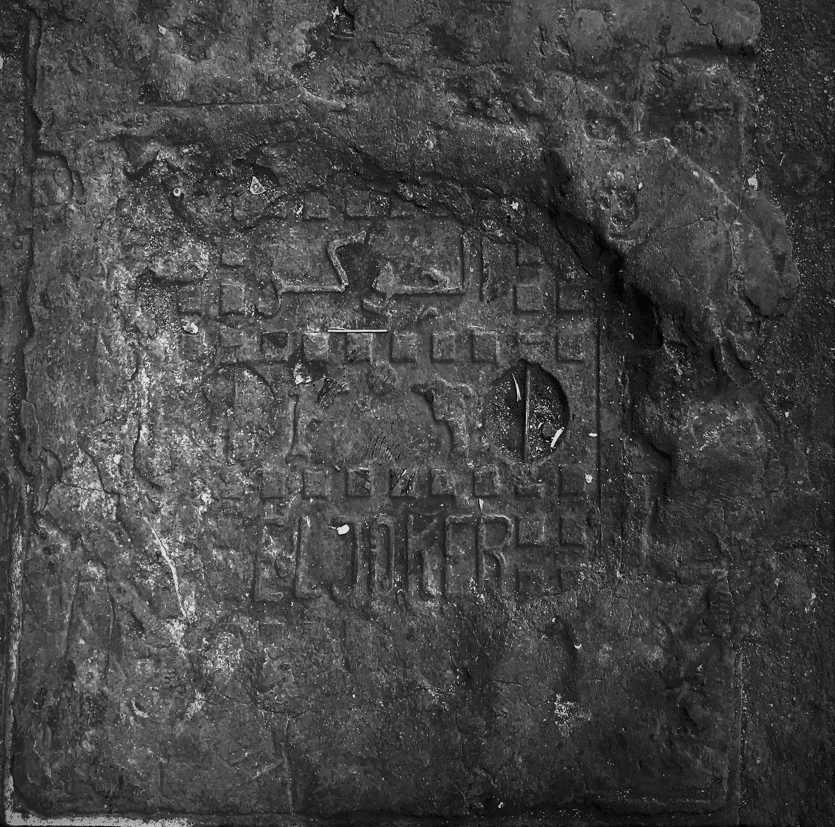 DeathDoomed's tweet image. Nordvargr 

Annus regenerationis : Vargr

#BlackMetal #Experimental #BlackIndustrial #TacticalPaganism #DeathIndustrial