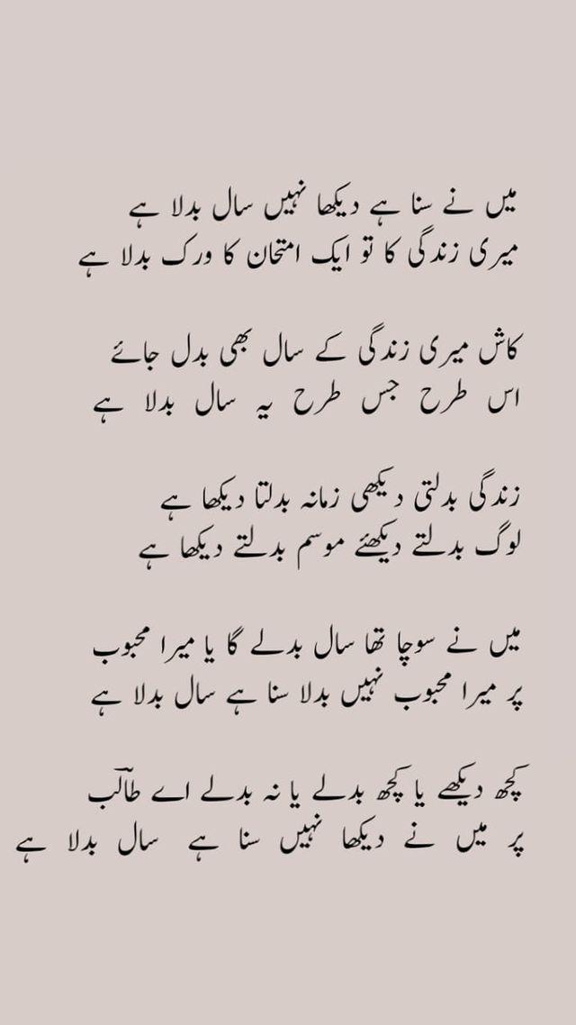 TalibHu30734183's tweet photo. Urdu Poetry Write by Talib Hussain Khatana,, https://t.co/RxK6FRkFMl