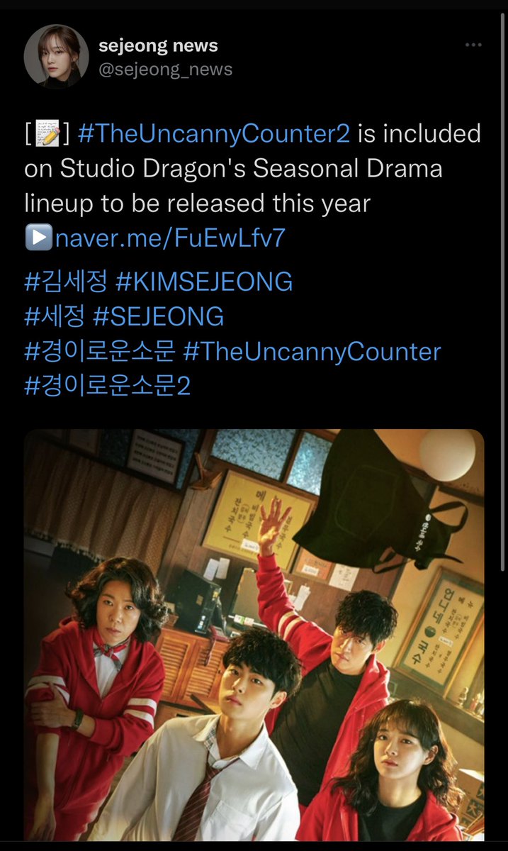 tsuby21's tweet photo. Our faves’ dramas are coming! Yahoo! Will get to see their acting chops again with awesome colleagues 😍😍😍
#Hyojeong #Busyatwork #KimSejeong #Ahnhyoseop #TUC2 #ATimeCalledYou 
❣️✨🤍💫 https://t.co/PoHvN0L2g0