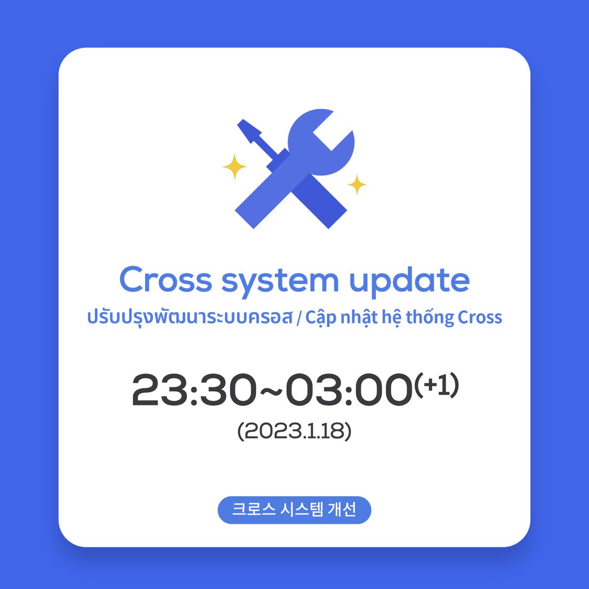 Cross (@cross_enf) on Twitter photo 